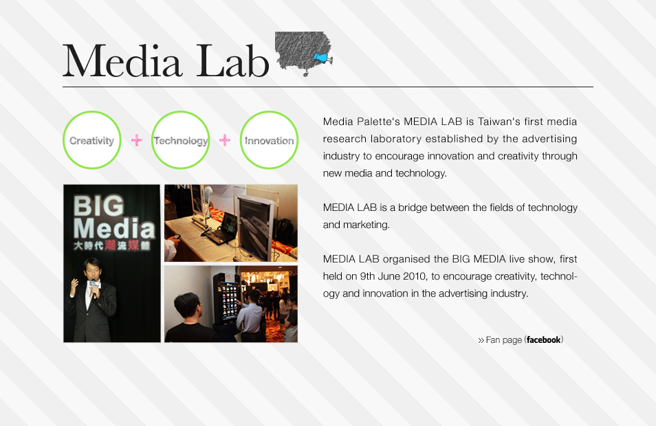 Media Lab(Taiwan)