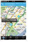 Find a Butterfly on the iPhone map.
